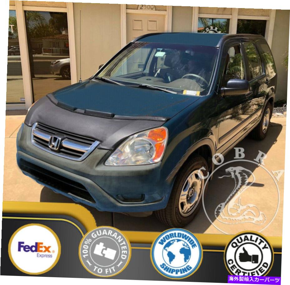 カーカバー ホンダCRV 2002 2003 2005 2006 02 03 04 05 06のカーボンネットフッドブラジャー Car Bonnet Hood Bra For Honda CRV 2002 2003 2004 2005 2006 02 03 04 05 06【並行輸入品】｜Us Custom Parts Shop USDM