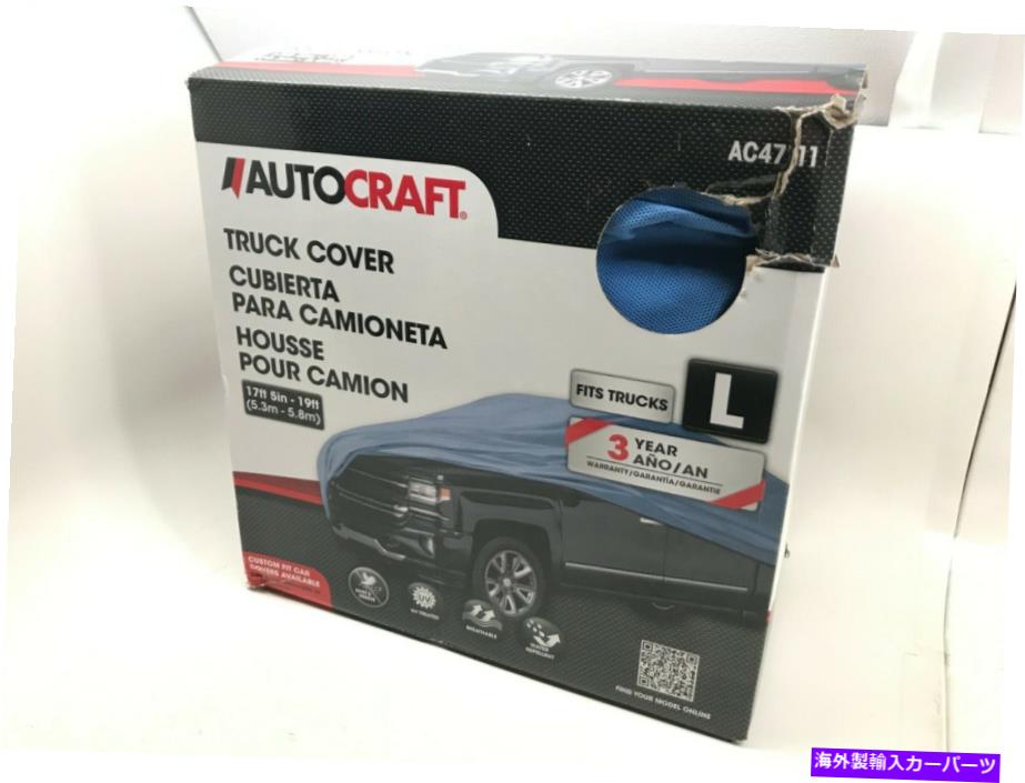 カーカバー オートクラフトトラックカバー17フィート5インチ。 -19フィートはトラックL AC4711に適合します AutoCraft Truck Cover 17 ft. 5 In. - 19 ft Fits Trucks L AC4711【並行輸入品】|Us Custom Parts Shop USDM