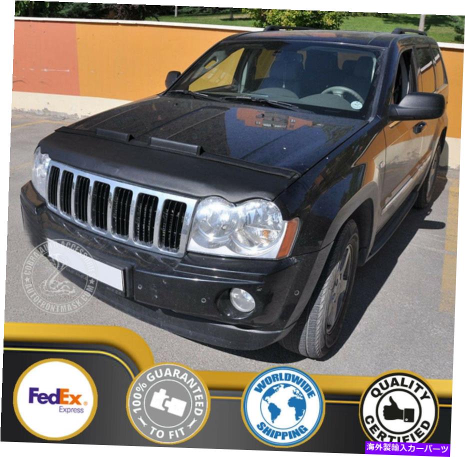 カーカバー ジープグランドチェロキーWK 2005 2007 2008 2009 2010のカーボンネットフードブラジャー2010 Car Bonnet Hood Bra For JEEP Grand Cherokee WK 2005 2006 2007 2008 2009 2010【並行輸入品】