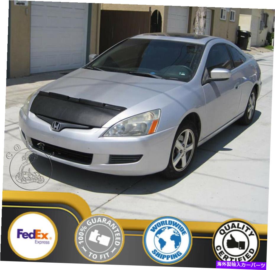 カーカバー ホンダアコードクーペ＆セダン2003 2005 2006 2006 2007のカーボンネットフッドブラジャー Car Bonnet Hood Bra For Honda Accord Coupe & Sedan 2003 2004 2005 2006 2007【並行輸入品】｜Us Custom Parts Shop USDM 40,541円