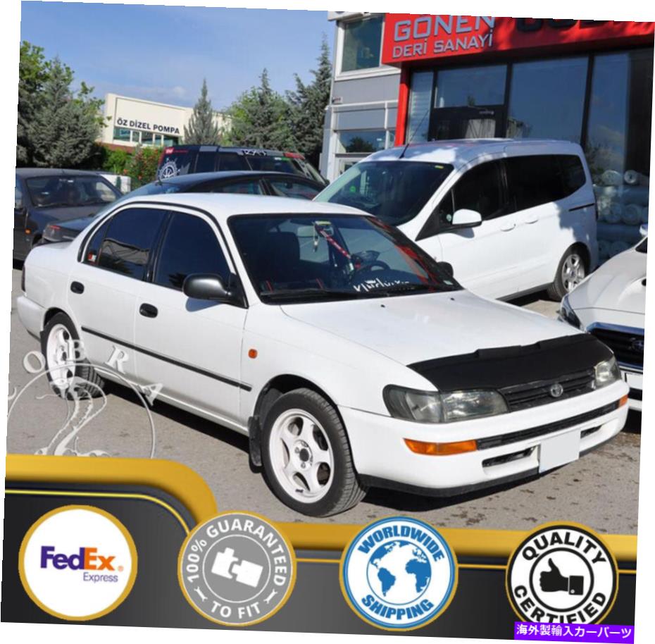 カーカバー トヨタカローラのカーボンネットフードブラジャー93 94 95 96 97 1993 1994 1995 1996 1997 Car Bonnet Hood Bra For Toyota Corolla 93 94 95 96 97 1993 1994 1995 1996 1997【並行輸入品】