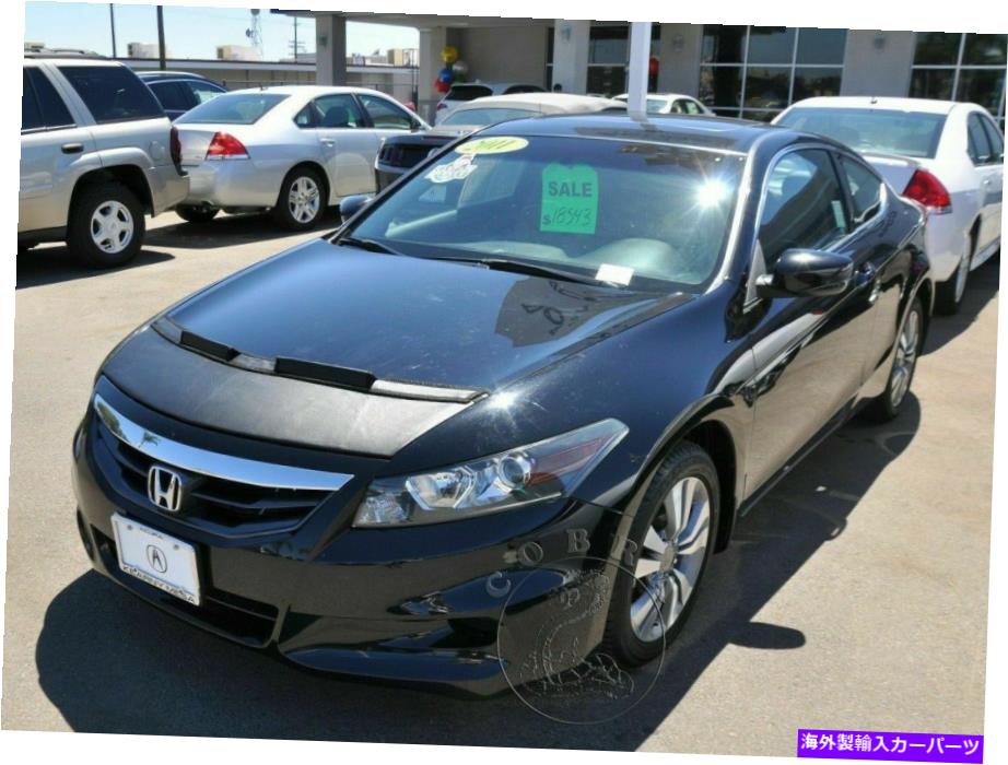 カーカバー ホンダアコードクーペ2008 2009 2010 2012年のカーボンネットフッドブラジャー2012 Car Bonnet Hood Bra For Honda Accord COUPE 2008 2009 2010 2011 2012【並行輸入品】|Us Custom Parts Shop USDM