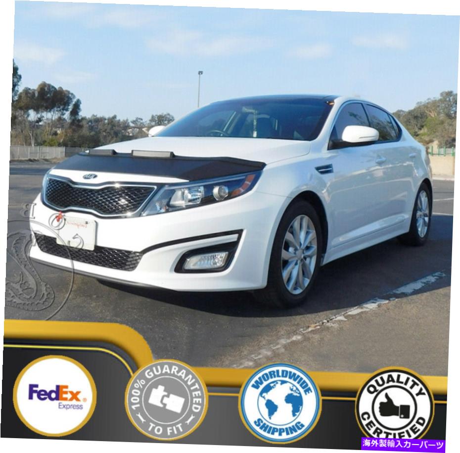 カーカバー Kia Optima 2011 2012 2013 2014 2015 2016のカーボンネットフッドブラジャー Car Bonnet Hood Bra For KIA OPTIMA 2011 2012 2013 2014 2015 2016【並行輸入品】｜Us Custom Parts Shop USDM