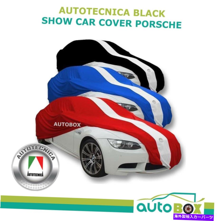 カーカバー Autotecnica屋内ショーカーカバー4.5mブラックスーツポルシェ356 924 944ソフトライン Autotecnica Indoor Show Car Cover 4.5m Black Suits Porsche 356 924 944 Softline【並行輸入品】