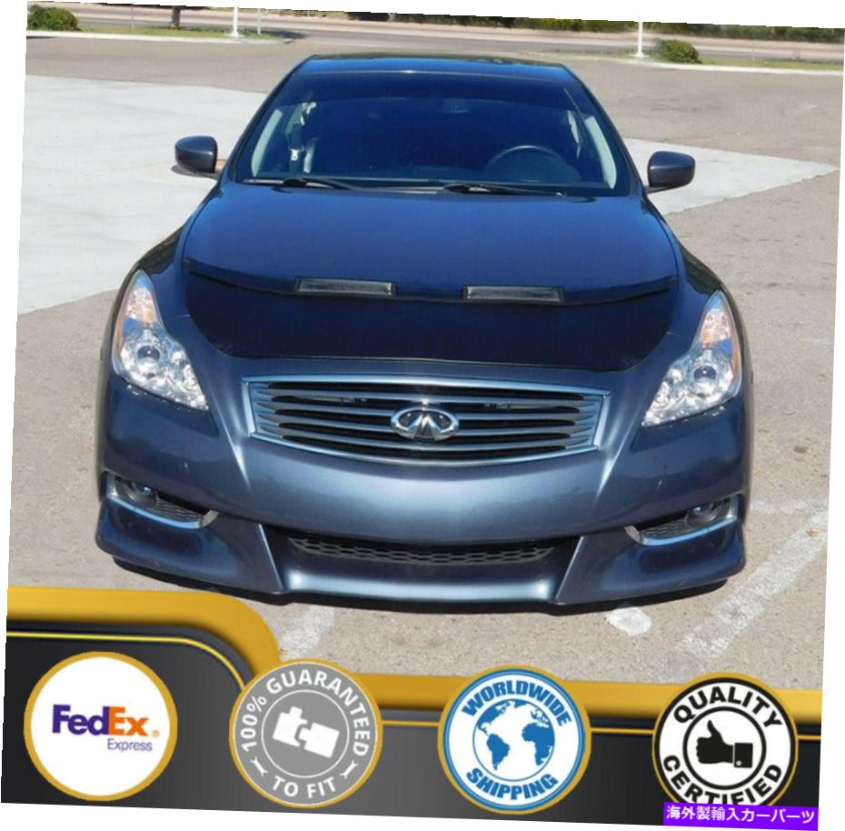 カーカバー インフィニティG37 Q60クーペ2008 09 10 11 12 13 14 2015のカーボンネットフードブラジャー Car Bonnet Hood Bra For INFINITI G37 Q60 COUPE 2008 09 10 11 12 13 14 2015【並行輸入品】|Us Custom Parts Shop USDM