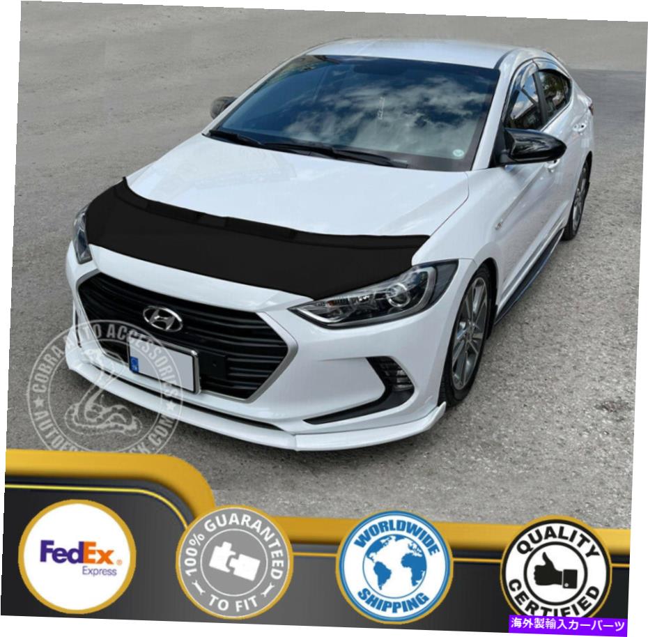 カーカバー ヒュンダイエラントラセダン2017 2018 17 18のカーボンネットフードブラジャー Car Bonnet Hood Bra For Hyundai Elantra Sedan 2017 2018 17 18【並行輸入品】