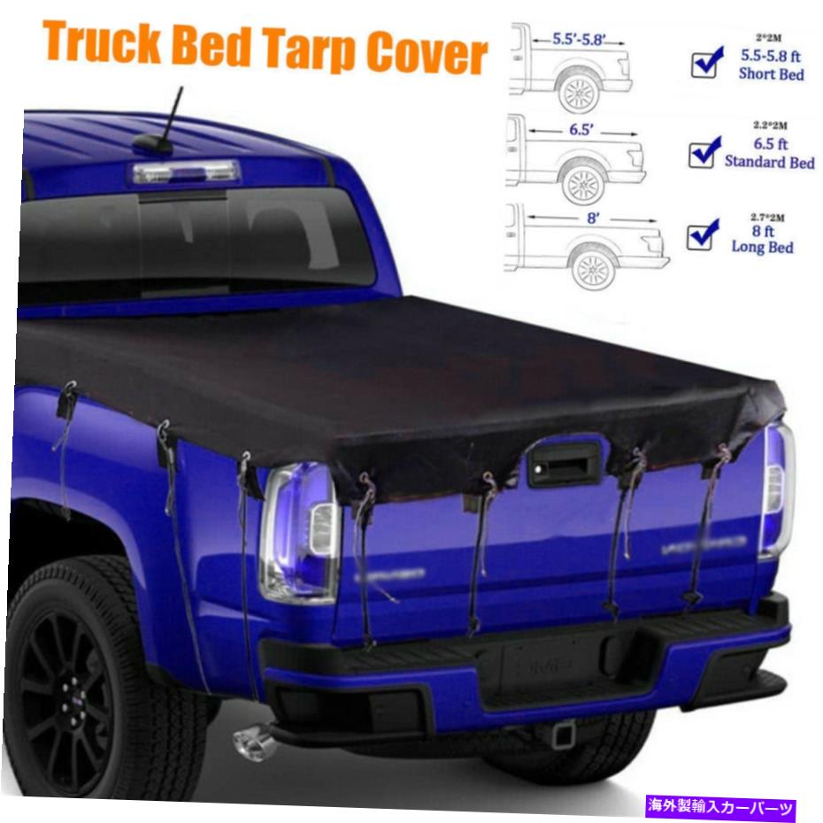 カーカバー トラックベッドタープカバー防水ヘビーデューティ600Dオックスフォードピックアップトラックベッドカバー Truck Bed Tarp Cover Waterproof Heavy Duty 600D Oxford Pickup Truck Bed Cover【並行輸入品】|Us Custom Parts Shop USDM