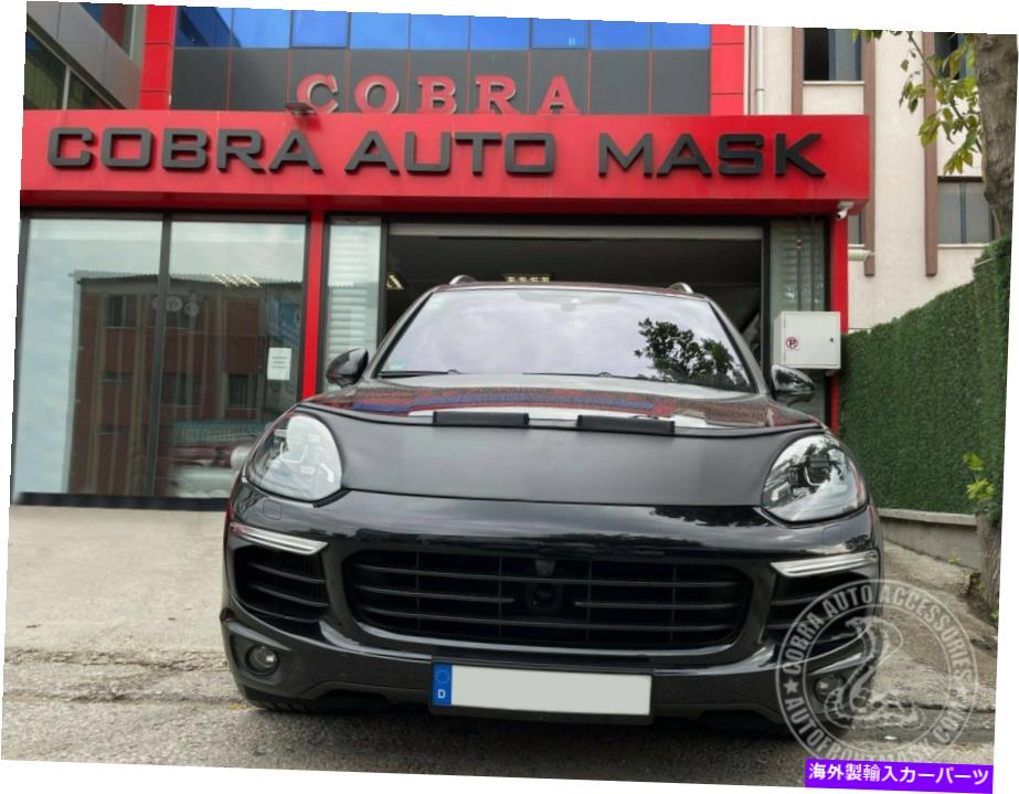カーカバー ポルシェカイエン2015 2016 2017 15 16 17のカーボンネットフッドブラジャー Car Bonnet Hood Bra For Porsche Cayenne 2015 2016 2017 15 16 17【並行輸入品】 40,541円
