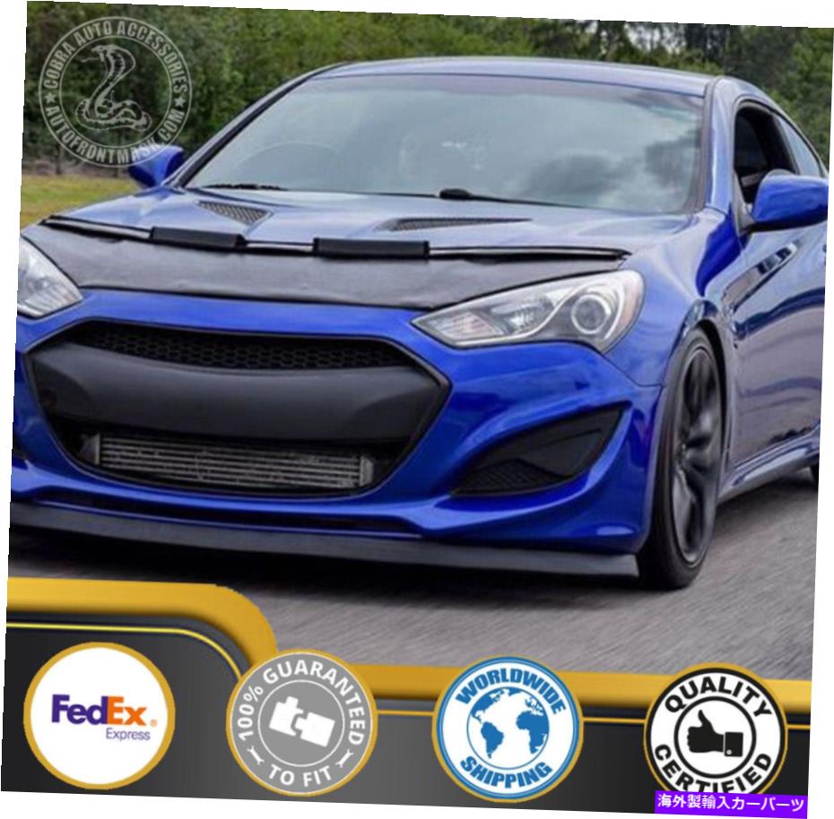 カーカバー ヒュンダイジェネシスクーペ2013 2015 2015 2016 13 14 15 16のカーボンネットフッドブラジャー Car Bonnet Hood Bra For Hyundai Genesis COUPE 2013 2014 2015 2016 13 14 15 16【並行輸入品】