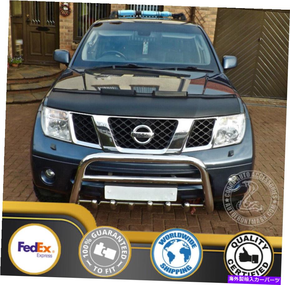 カーカバー 日産フロンティアのためのカーボンネットフードブラジャー2005 06 07 09 2010 11 12 13 14 2015 Car Bonnet Hood Bra For Nissan Frontier 2005 06 07 08 09 2010 11 12 13 14 2015【並行輸入品】|Us Custom Parts Shop USDM