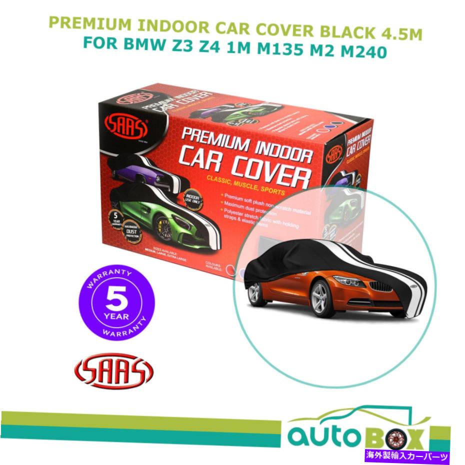 カーカバー ブラックサーズショーカーカバー屋内媒体4.5mスーツBMW Z3 Z4 1M M135 M2 M240 Black SAAS SHOW CAR COVER INDOOR MEDIUM 4.5m suit BMW Z3 Z4 1M M135 M2 M240【並行輸入品】