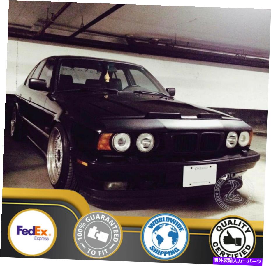 カーカバー BMW 5シリーズE34 1990 1992 1993 1993 1994 1995のカーボンネットフードブラジャー Car Bonnet Hood Bra For BMW 5 Series E34 1989 1990 1991 1992 1993 1994 1995【並行輸入品】｜Us Custom Parts Shop USDM