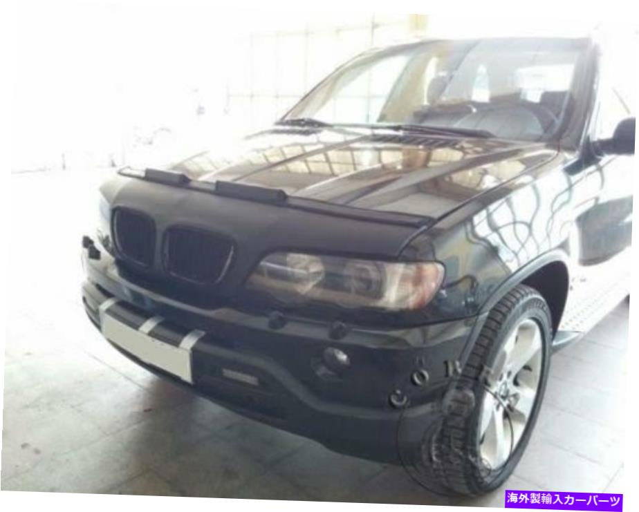 奉呈 カーカバー BMW X5 E53 2001 2002 2003 00 01 02 03のカーボンネット
