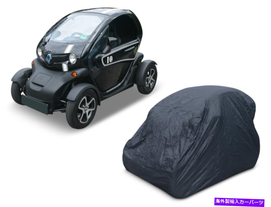 カーカバー ルノー・トゥイジーの車のカバー Car Cover for Renault Twizy【並行輸入品】