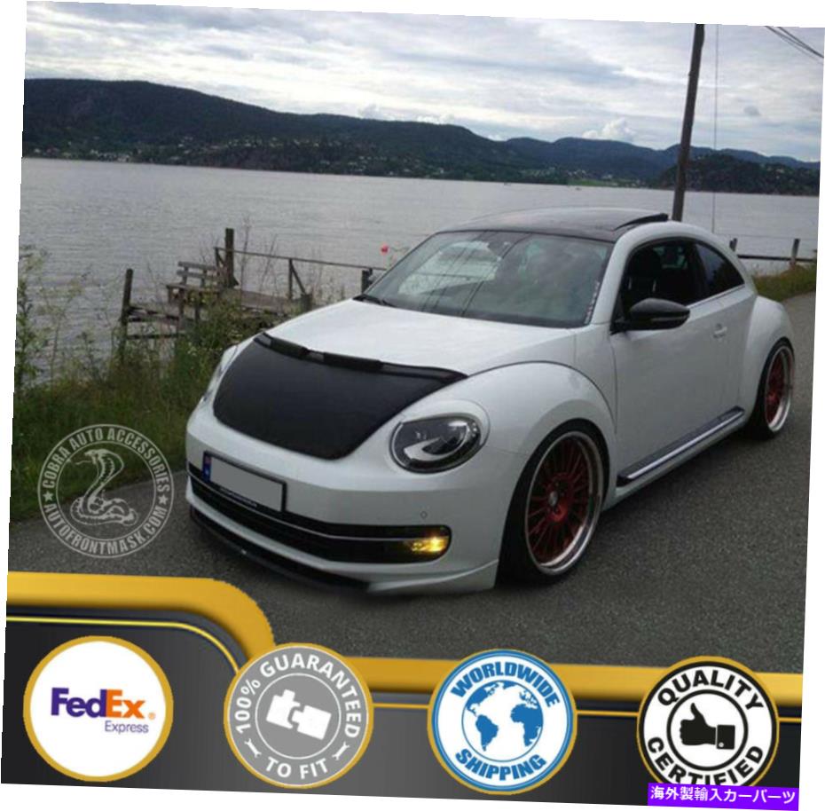 カーカバー VWフォルクスワーゲンビートル2012 2013 2015 2015 2016 2017 2018のカーボンネットフードブラジャー Car Bonnet Hood Bra For VW Volkswagen Beetle 2012 2013 2014 2015 2016 2017 2018【並行輸入品】