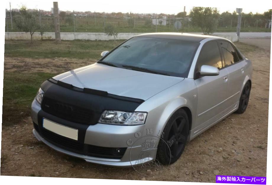 カーカバー アウディA4 S4 B6 2002 2004 2005 02 03 04 05 06のカーボンネットフッドブラジャー Car Bonnet Hood Bra For AUDI A4 S4 B6 2002 2003 2004 2005 02 03 04 05 06【並行輸入品】|Us Custom Parts Shop USDM