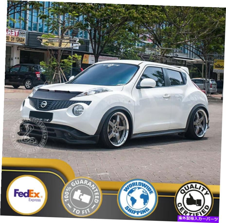 カーカバー Car Bonnet Hood Bra for Nissan Juke 2011 2012 2013 2014 2015 2016 2017 Car Bonnet Hood Bra For Nissan Juke 2011 2012 2013 2014 2015 2016 2017【並行輸入品】｜Us Custom Parts Shop USDM