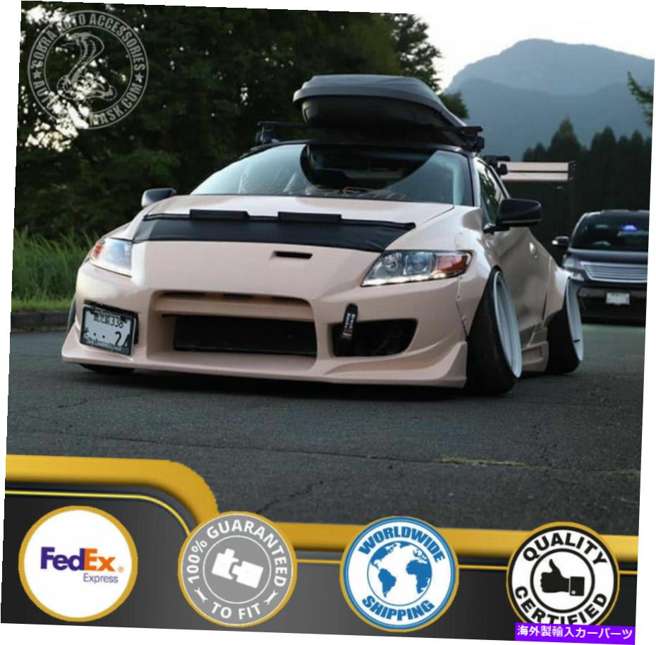 カーカバー ホンダCRZ CR-Z 2011 2013 2014 2015 2016のカーボンネットフッドブラジャー Car Bonnet Hood Bra For HONDA CRZ CR-Z 2011 2012 2013 2014 2015 2016【並行輸入品】|Us Custom Parts Shop USDM