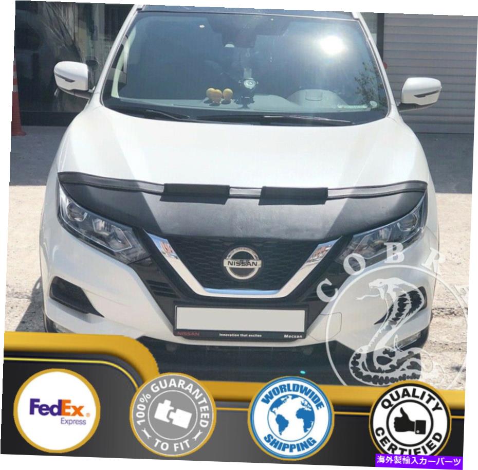 カーカバー 日産ルージュスポーツ2020 2021のカーボンネットフッドブラジャー Car Bonnet Hood Bra For Nissan Rouge Sport 2020 2021【並行輸入品】