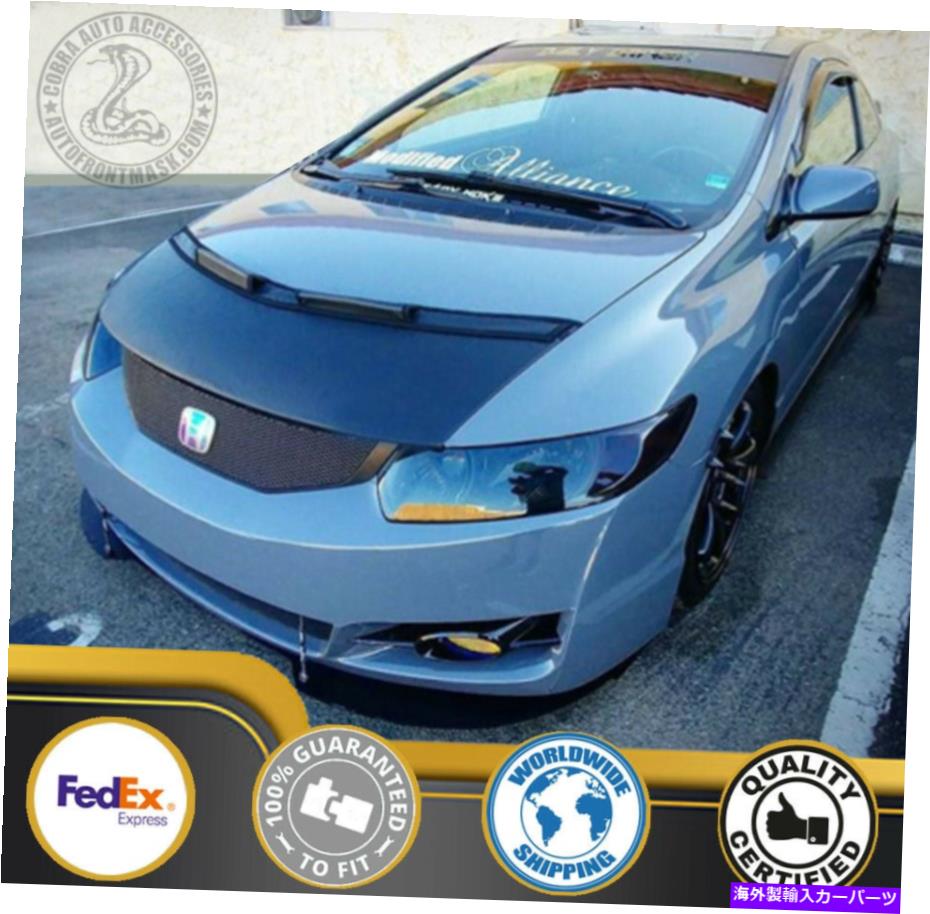 カーカバー ホンダシビック2ドアクーペ2007 2008 2009 2010 2011のカーボンネットフードブラのブラジャー Car Bonnet Hood Bra For Honda Civic 2 Door COUPE 2006 2007 2008 2009 2010 2011【並行輸入品】|Us Custom Parts Shop USDM