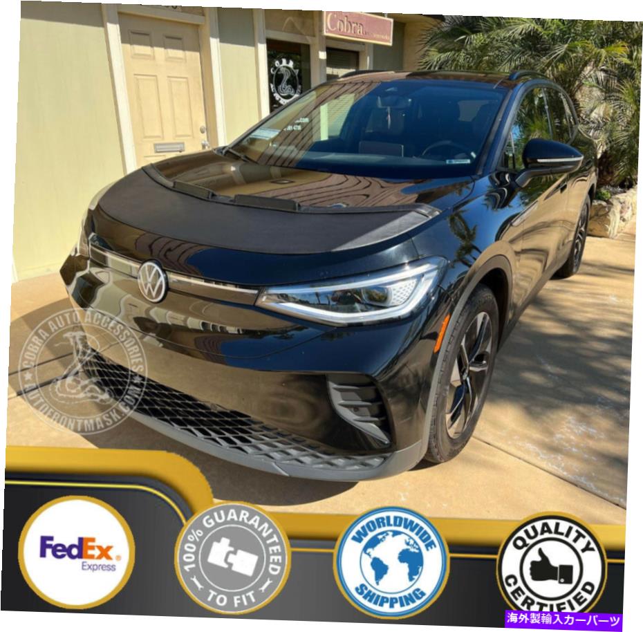 インテリグラス　ドイツ製 楽天市場】フルブラ ノーズブラ Car Bonnet Hood Bra + R LOGO Fits