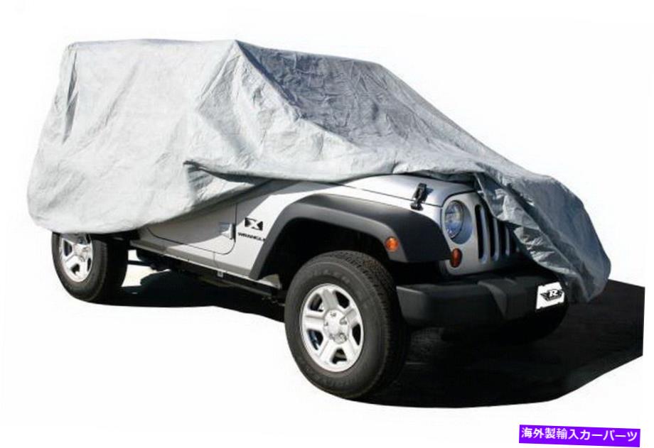 カーカバー ランパージュカーカバー Rampage Car Cover【並行輸入品】|Us Custom Parts Shop USDM