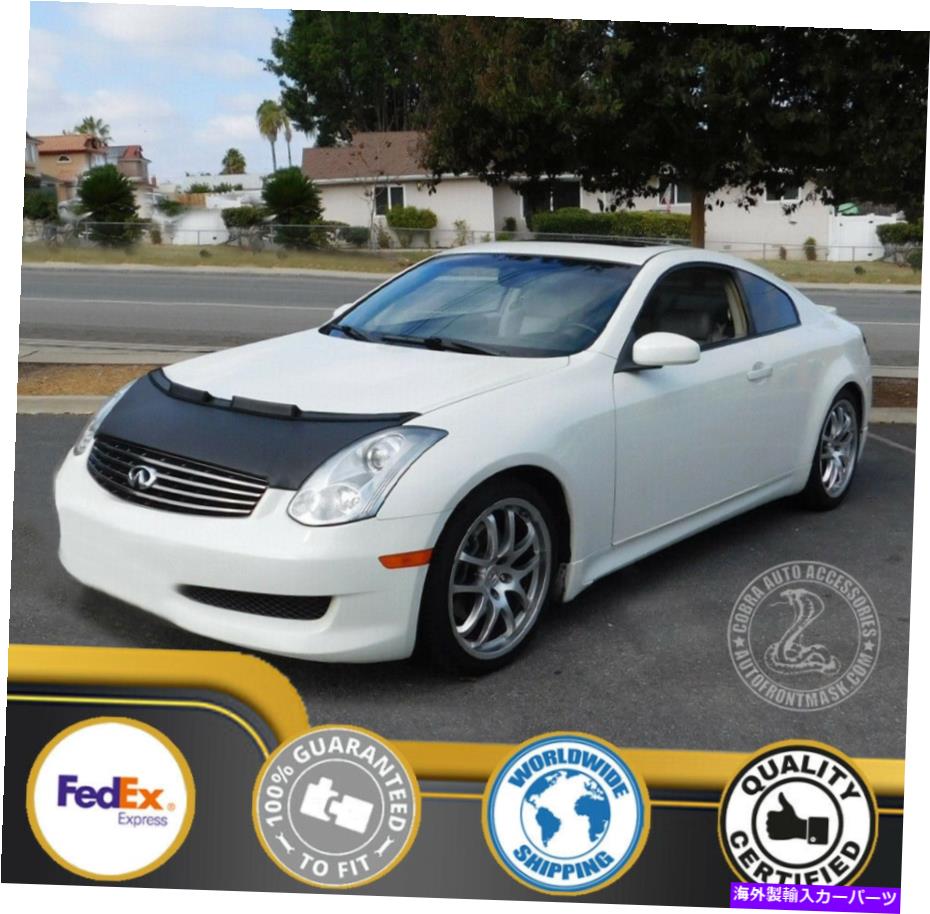カーカバー インフィニティG35クーペ2003 2005 2005 2006 2007のカーボンネットフードブラジャー Car Bonnet Hood Bra For INFINITI G35 COUPE 2003 2004 2005 2006 2007【並行輸入品】|Us Custom Parts Shop USDM