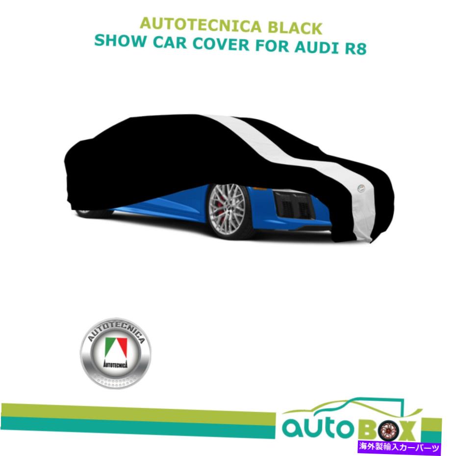 カーカバー Autotecnicaブラック屋内ショーガレージカーカバー4.5mアウディR8すべてのモデルソフト Autotecnica Black Indoor Show Garage Car Cover 4.5M for Audi R8 All Models Soft【並行輸入品】