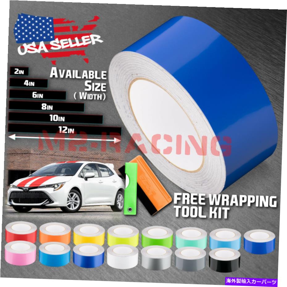カーカバー トヨタカローラストライプ25フィート /50フィート用のグロスカラーレーシングストライプビニールラップデカール Gloss Color Racing Stripes Vinyl Wrap Decal For Toyota Corolla Stripe 25FT /50FT【並行輸入品】