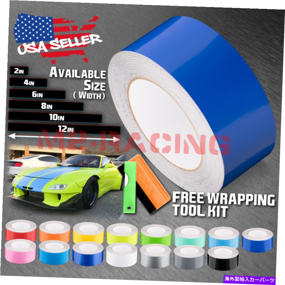 カーカバー グロスカラーレーシングストライプマツダmiata rx7ストライプ25フィート/50フィートのためのビニールラップデカール Gloss Color Racing Stripes Vinyl Wrap Decal For Mazda Miata Rx7 Stripe 25FT/50FT【並行輸入品】