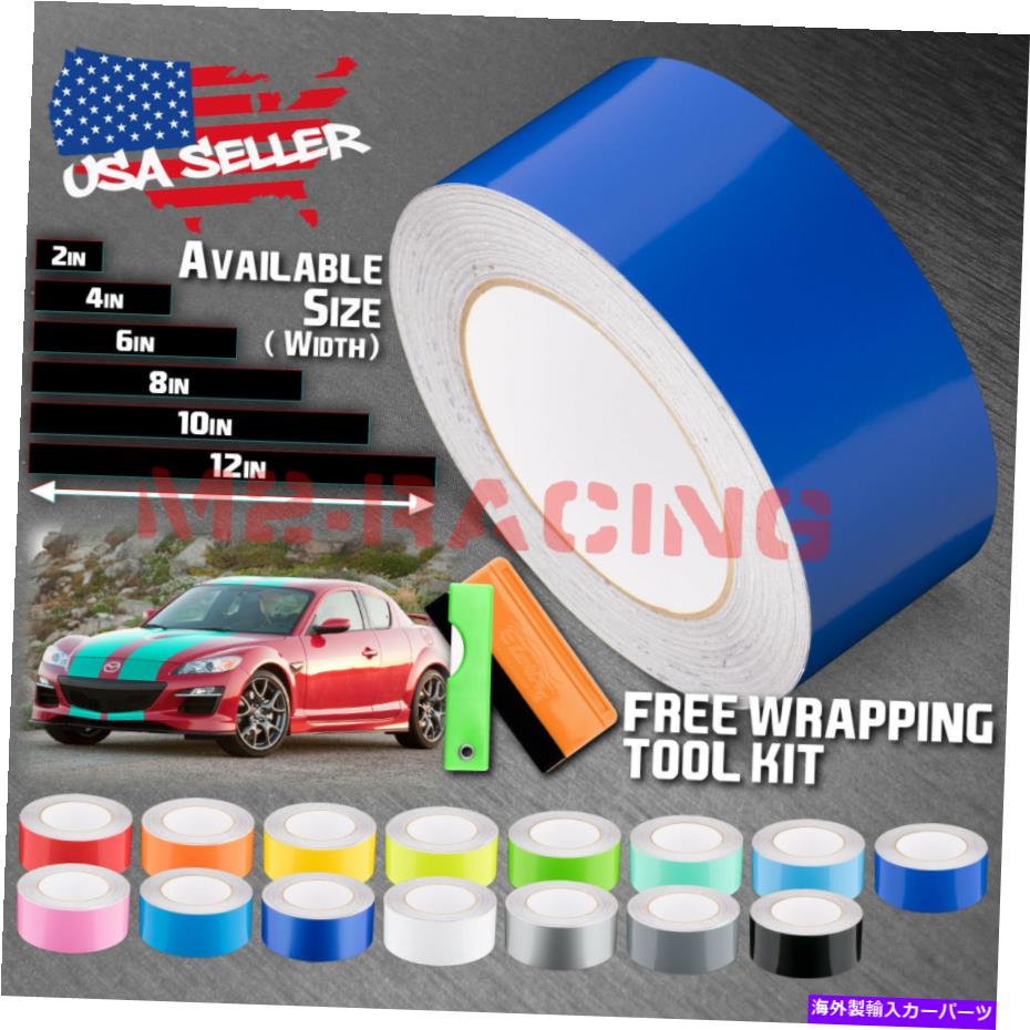 カーカバー グロスカラーレーシングストライプマツダmiata rx8ストライプ25フィート/50フィートのためのビニールラップデカール Gloss Color Racing Stripes Vinyl Wrap Decal For Mazda Miata Rx8 Stripe 25FT/50FT【並行輸入品】｜Us Custom Parts Shop USDM