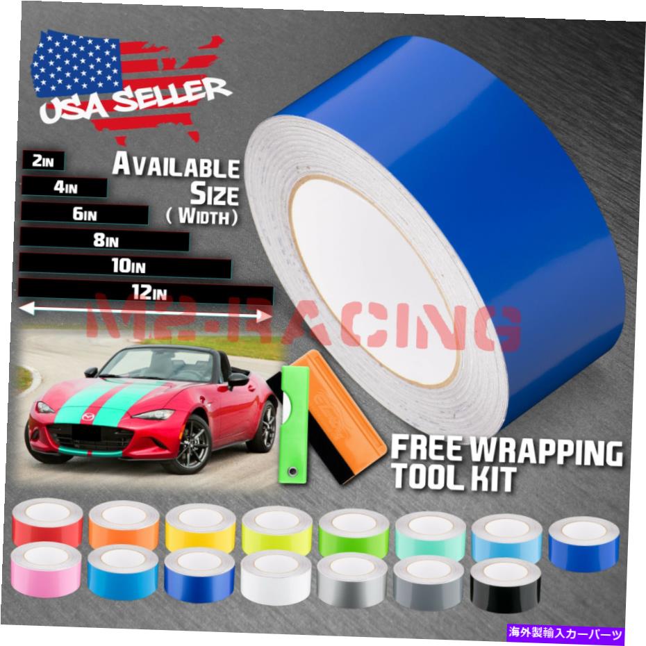 カーカバー グロスカラーレーシングストライプマツダミアタMX-5ストライプ25フィート / 50フィートのためのビニールラップ Gloss Color Racing Stripes Vinyl Wrap For Mazda Miata MX-5 Stripe 25FT / 50FT【並行輸入品】
