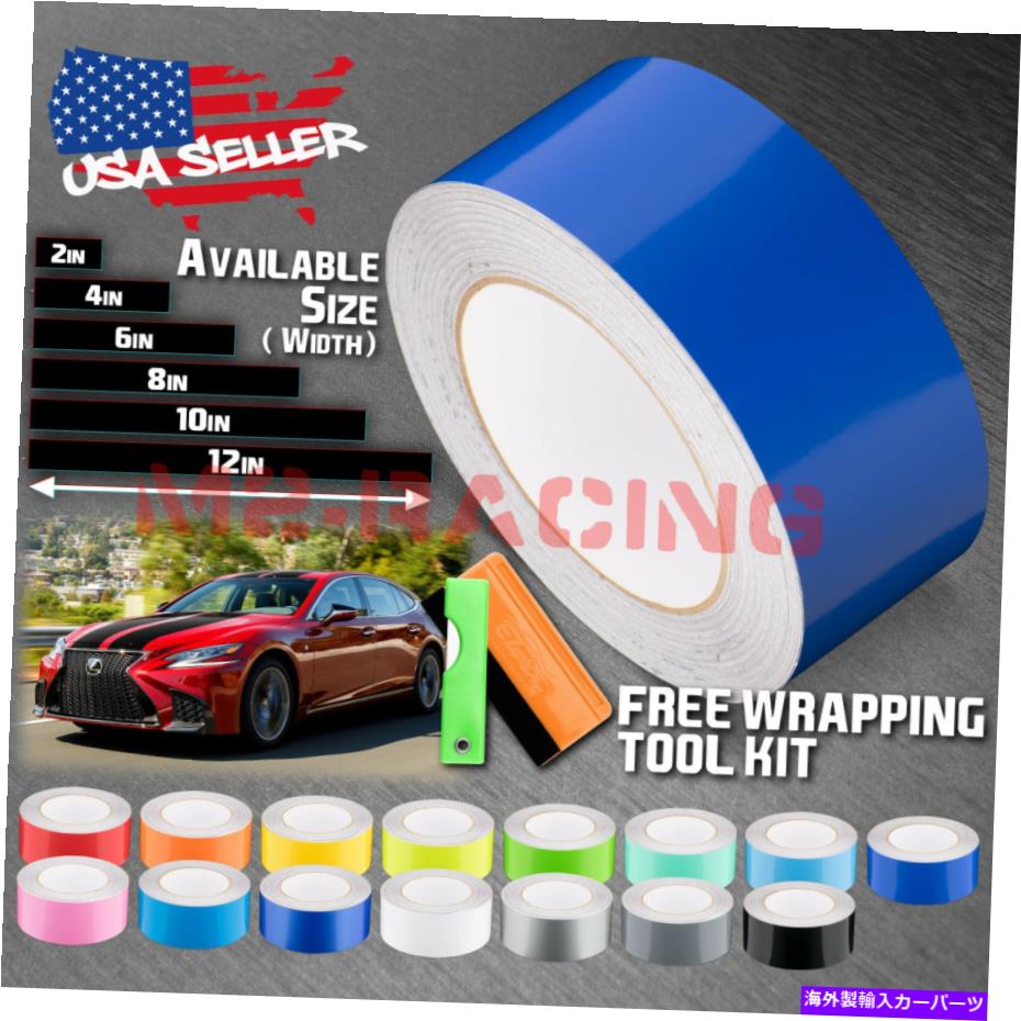 カーカバー レクサス用の光沢カラーレーシングストライプビニールラップは、25フィート / 50フィートのステッカーです Gloss Color Racing Stripes Vinyl Wrap For Lexus IS ES GS Sticker 25FT / 50FT【並行輸入品】