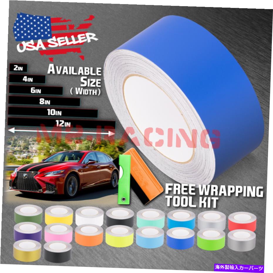 カーカバー レクサス用のマットカラーレーシングストライプビニールラップステッカーは25フィート / 50フィートです Matte Color Racing Stripes Vinyl Wrap Sticker For Lexus IS ES GS 25FT / 50FT【並行輸入品】