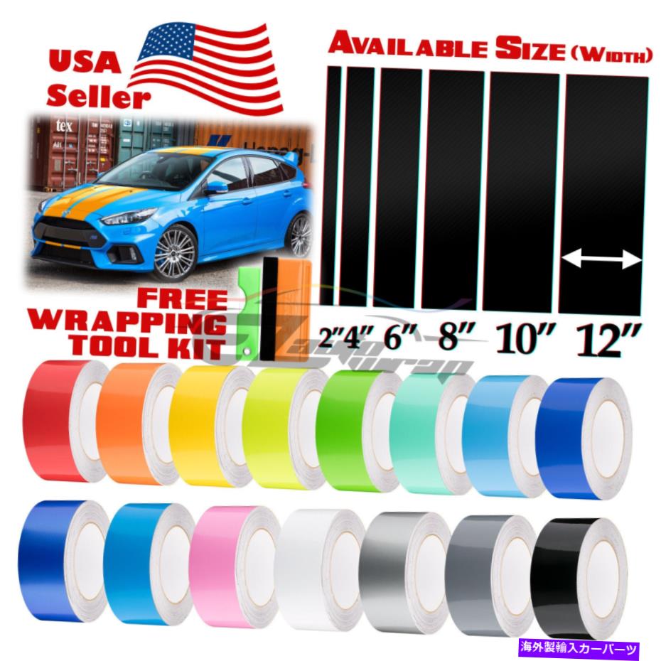 カーカバー フォードフォーカスストライプステッカーのためのグロスカラーレーシングストライプビニールラップ25フィート / 50フィート Gloss Color Racing Stripes Vinyl Wrap For Ford Focus Stripe Sticker 25FT / 50FT【並行輸入品】｜Us Custom Parts Shop USDM