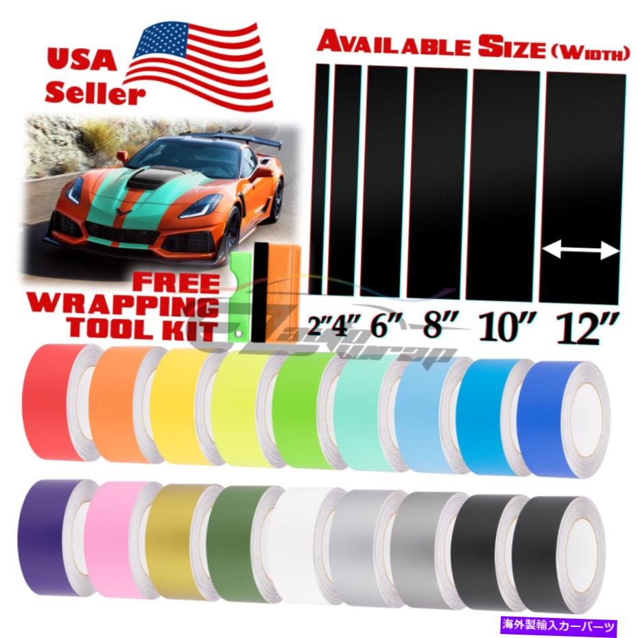 カーカバー シボレーコルベット用のマットカラーレーシングストライプビニールラップステッカー25フィート / 50フィート Matte Color Racing Stripes Vinyl Wrap Sticker For Chevy Corvette 25FT / 50FT【並行輸入品】