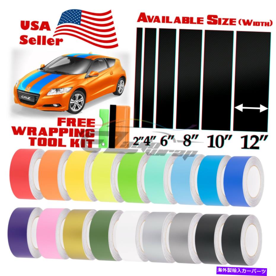 カーカバー ホンダCR-Z CRX 25フィート / 50フィート用のマットカラーレーシングストライプビニールラップステッカー Matte Color Racing Stripes Vinyl Wrap Sticker For Honda CR-Z CRX 25FT / 50FT【並行輸入品】