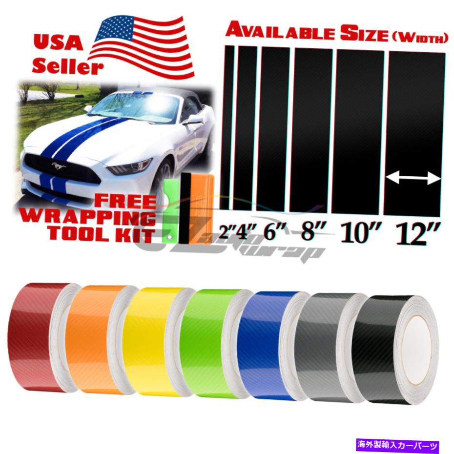 カーカバー 7Dハイグロスカーボンファイバーレーシングストライプビニールラップラリーステッカー10/25/50フィート 7D High Gloss Carbon Fiber Racing Stripes Vinyl Wrap Rally Sticker 10/25/50 Feet【並行輸入品】