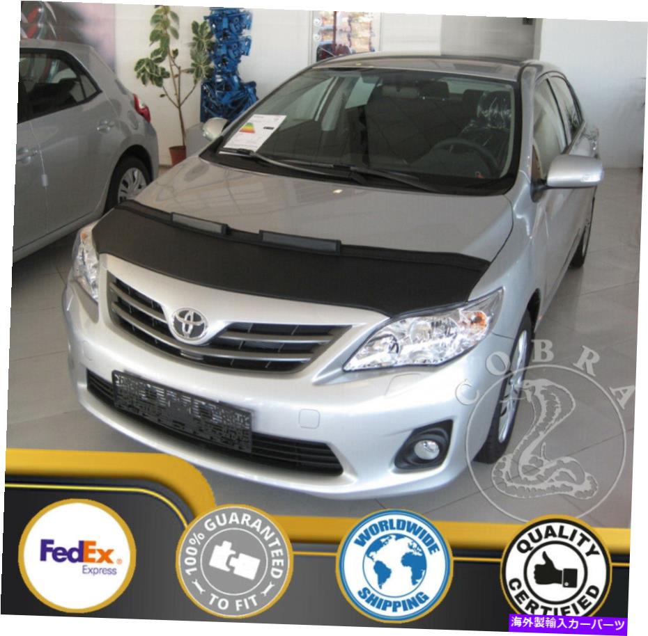 カーカバー トヨタカローラ2009 2010 2012 2013のカーボンネットフードブラジャー Car Bonnet Hood Bra For Toyota Corolla 2009 2010 2011 2012 2013【並行輸入品】｜Us Custom Parts Shop USDM