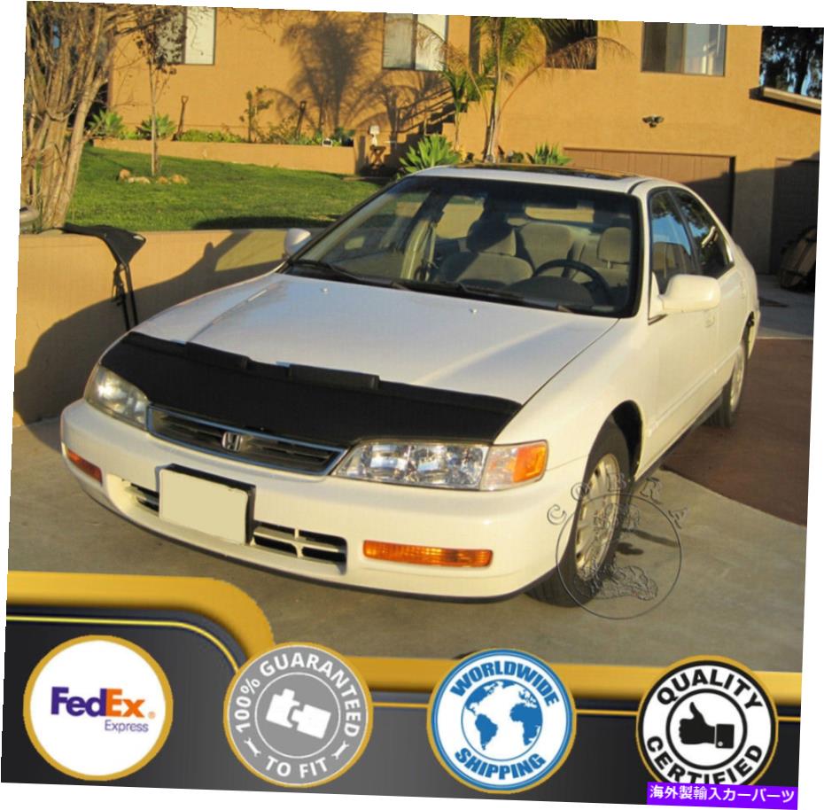カーカバー ホンダアコード94 95 96 97 1994 1995 1996 1997のカーボンネットフードブラジャー1997 Car Bonnet Hood Bra For Honda Accord 94 95 96 97 1994 1995 1996 1997【並行輸入品】|Us Custom Parts Shop USDM
