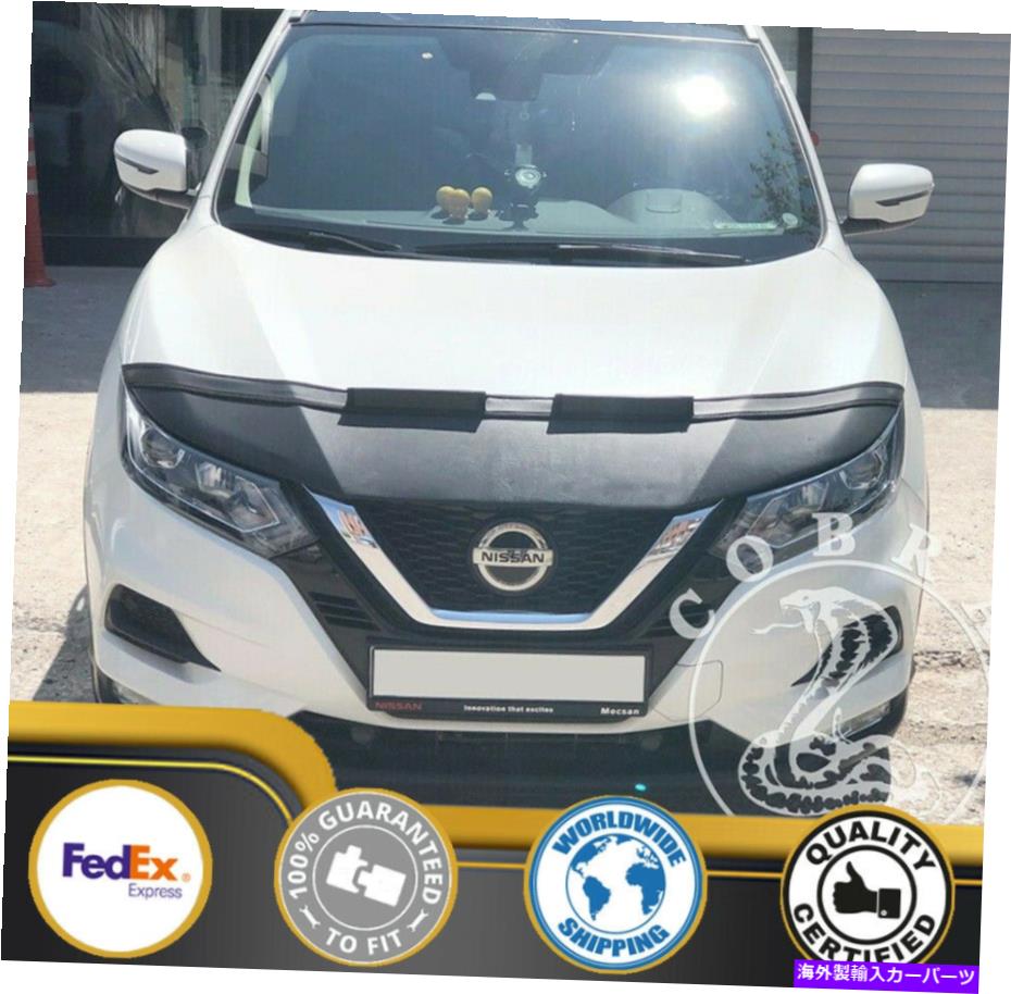カーカバー 日産ルージュスポーツ2020 2021のカーボンネットフッドブラジャー Car Bonnet Hood Bra For Nissan Rouge Sport 2020 2021【並行輸入品】