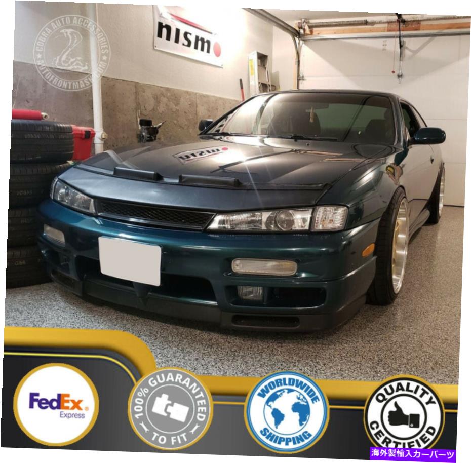 カーカバー CAR BONNET HOOD BRO FOR NISSAN 240SX 97 98 1997 1998 SILVIA ??S14 KOUKI Car Bonnet Hood Bra For Nissan 240sx 97 98 1997 1998 Silvia S14 Kouki【並行輸入品】|Us Custom Parts Shop USDM