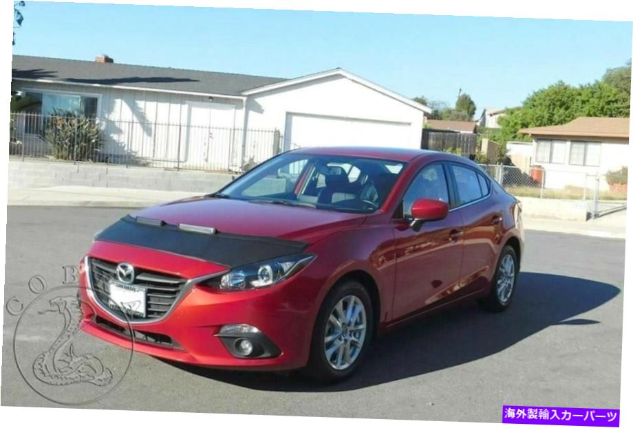 カーカバー マツダ3セダン /ハッチバック2014 2015 2016 2017 2018のカーボンネットフードブラジャー Car Bonnet Hood Bra For Mazda 3 Sedan / Hatchback 2014 2015 2016 2017 2018【並行輸入品】｜Us Custom Parts Shop USDM