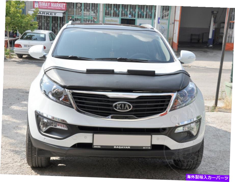 カーカバー Kia Sportage 2011 2012 2013 2014 2015 2016のカーボンネットフッドブラジャー Car Bonnet Hood Bra For KIA Sportage 2011 2012 2013 2014 2015 2016【並行輸入品】｜Us Custom Parts Shop USDM