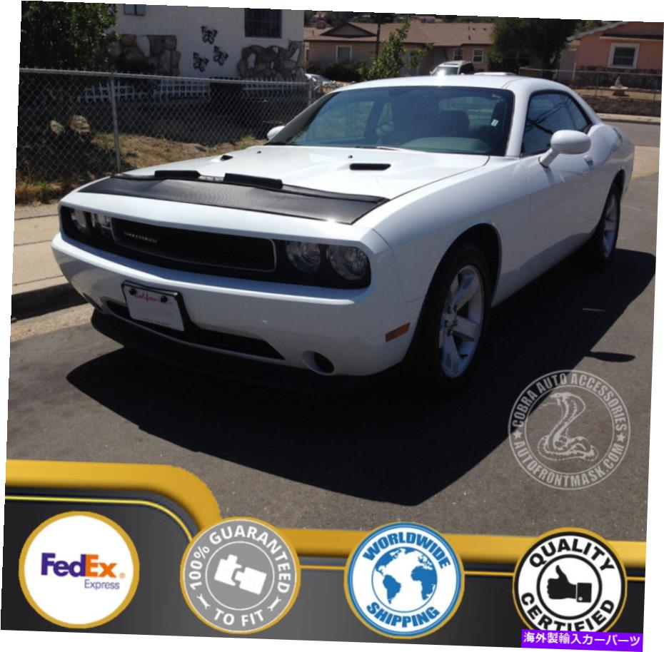 カーカバー Dodge Challenger 2008 2009 2010 2011 2012 2013 2014のカーボンネットフッドブラジャー Car Bonnet Hood Bra For Dodge Challenger 2008 2009 2010 2011 2012 2013 2014【並行輸入品】