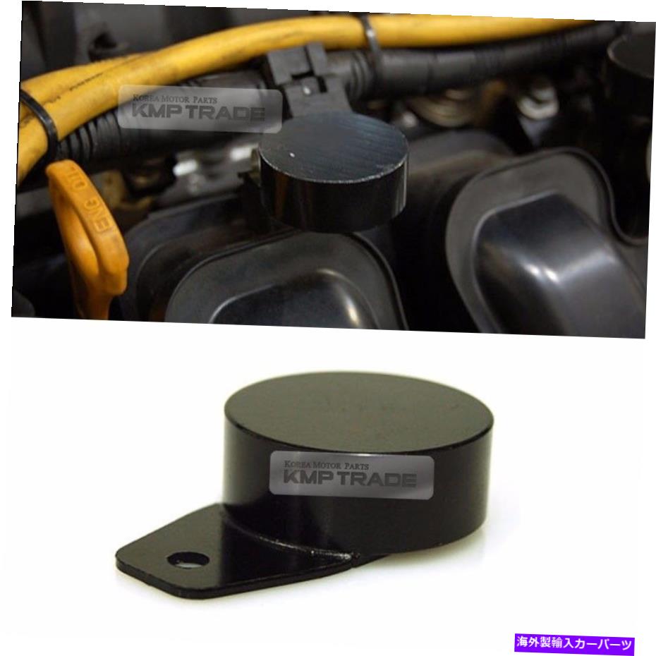 カーカバー OEM純粋な部品エンジン取り付けサポートノイズリダクションTNRのSSANGYONG車 OEM Genuin Parts Engine Mounting Support Noise Reduction TNR for SSANGYONG Car【並行輸入品】