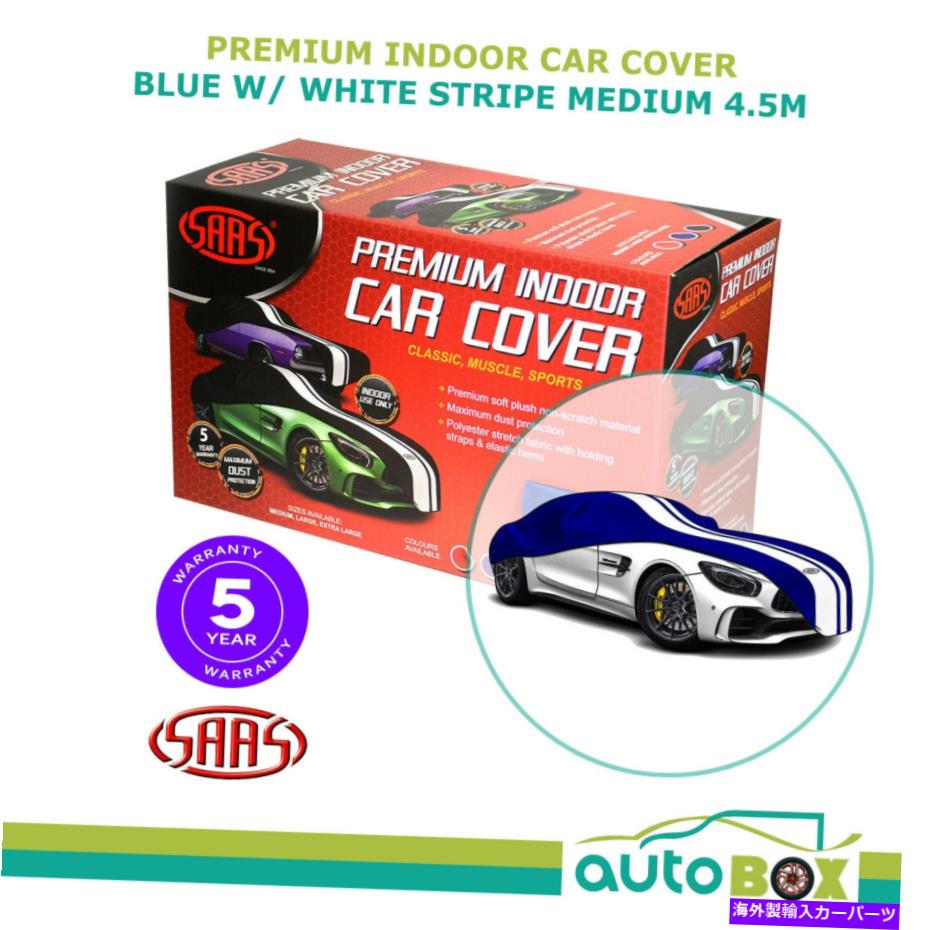 カーカバー SaaSプレミアム屋内クラシックカーカバーミディアム4.5m青色の白いストライプ SAAS Premium Indoor Classic Car Cover Medium 4.5M Blue with White Stripe【並行輸入品】