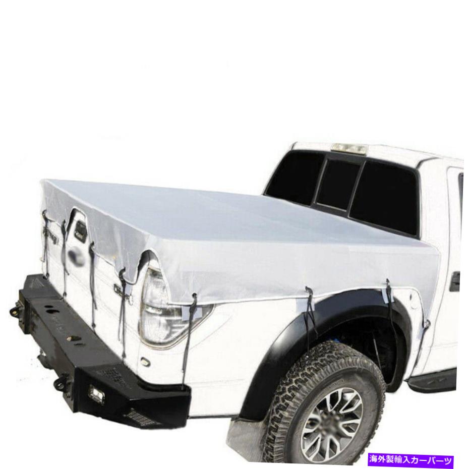 カーカバー トラックベッドカバータープカバー反射ストリップ防水ヘビーデューティ +バンジーコード Truck Bed Cover Tarp Cover Reflective Strip Waterproof Heavy Duty + Bungee Cords【並行輸入品】｜Us Custom Parts Shop USDM