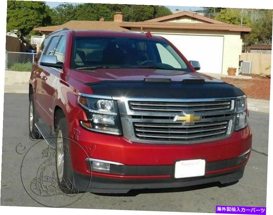 カーカバー シボレーのシボレーシボレータホ2015 2016 2017 15 15 16 17のカーボンネットフードブラジャー Car Bonnet Hood Bra For CHEVROLET CHEVY TAHOE 2015 2016 2017 15 16 17【並行輸入品】|Us Custom Parts Shop USDM