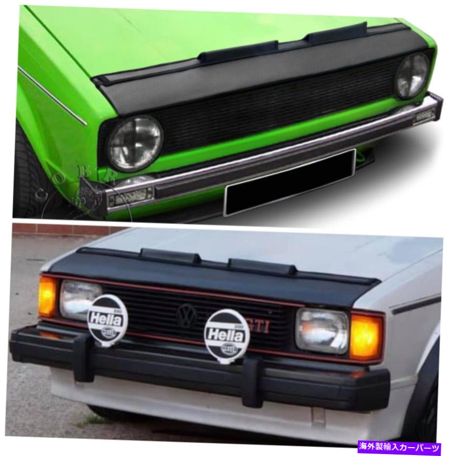 カーカバー VWフォルクスワーゲンゴルフ＆ジェッタMK1 GTIのためのカーボンネットフッドブラジャー78 79 80 81 1982 Car Bonnet Hood Bra For VW Volkswagen Golf & Jetta MK1 GTI 1977 78 79 80 81 1982【並行輸入品】 40,541円